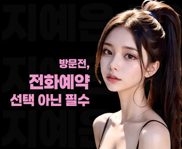 구의 노래방 구의 가라오케 전화 예약 안내 이미지