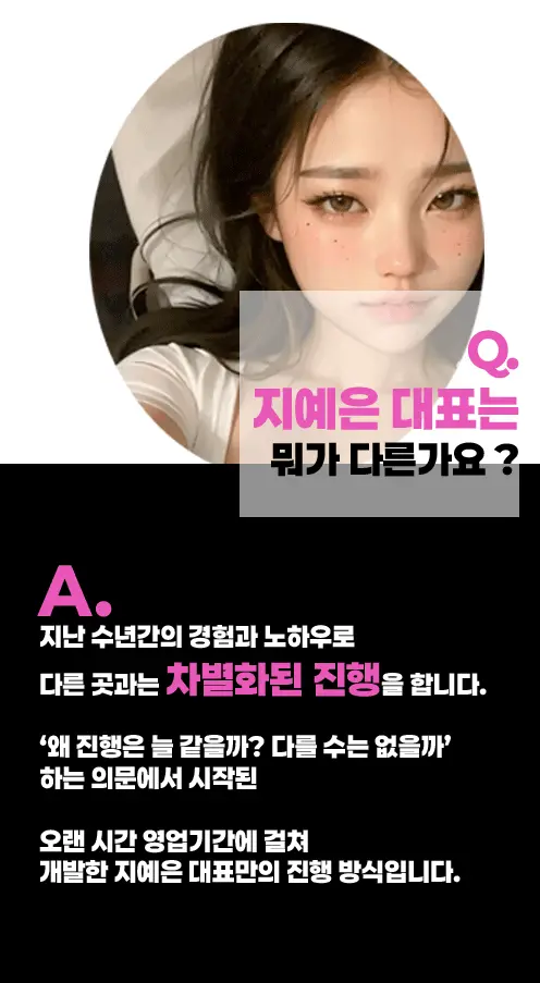 구의 노래방 구의 가라오케 자주 묻는 질문 이미지