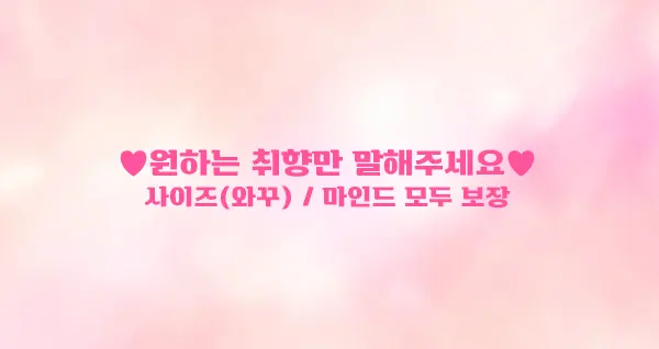 구의 노래방 구의 가라오케 마무리 CTA 이미지