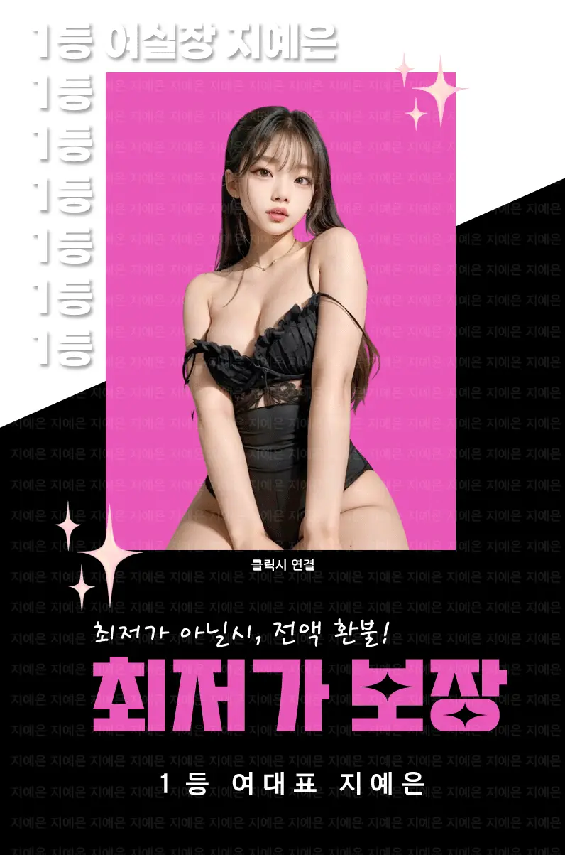 구의 노래방 및 구의 가라오케 인트로 이미지